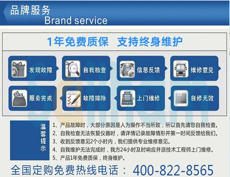 �ߜع��L(f��ng)�����ۺ����(w��)